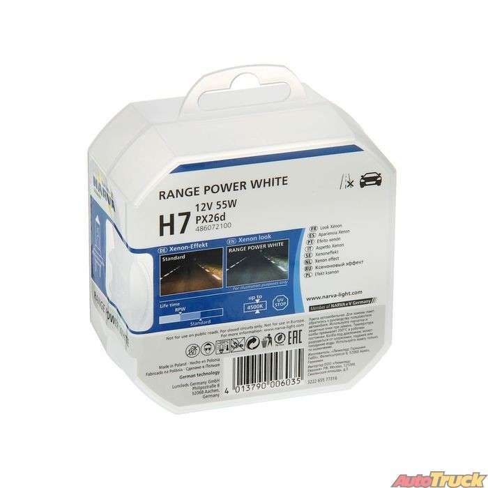 Headlight bulb, H7 Range Power White, 4500K Xenon look, 12V 55W PX26d